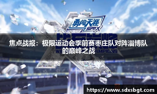 必一体育