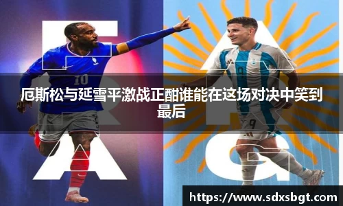 BSports网页版