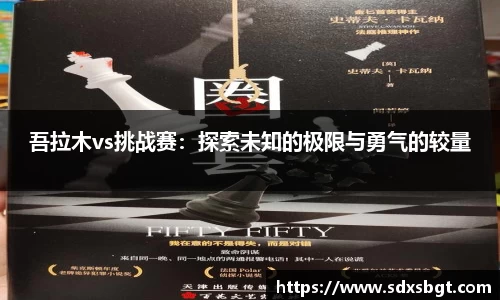 必一