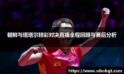 必一