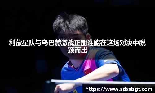 必一体育