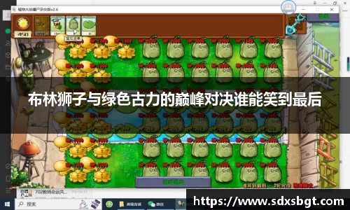 BSports网页版