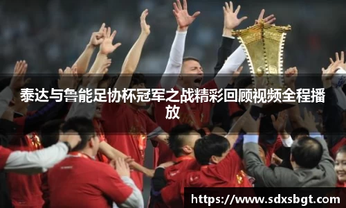 BSports网页版