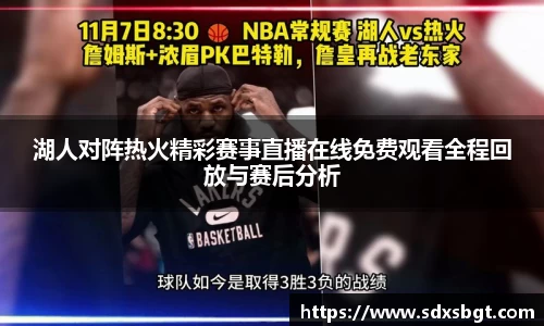 必一体育